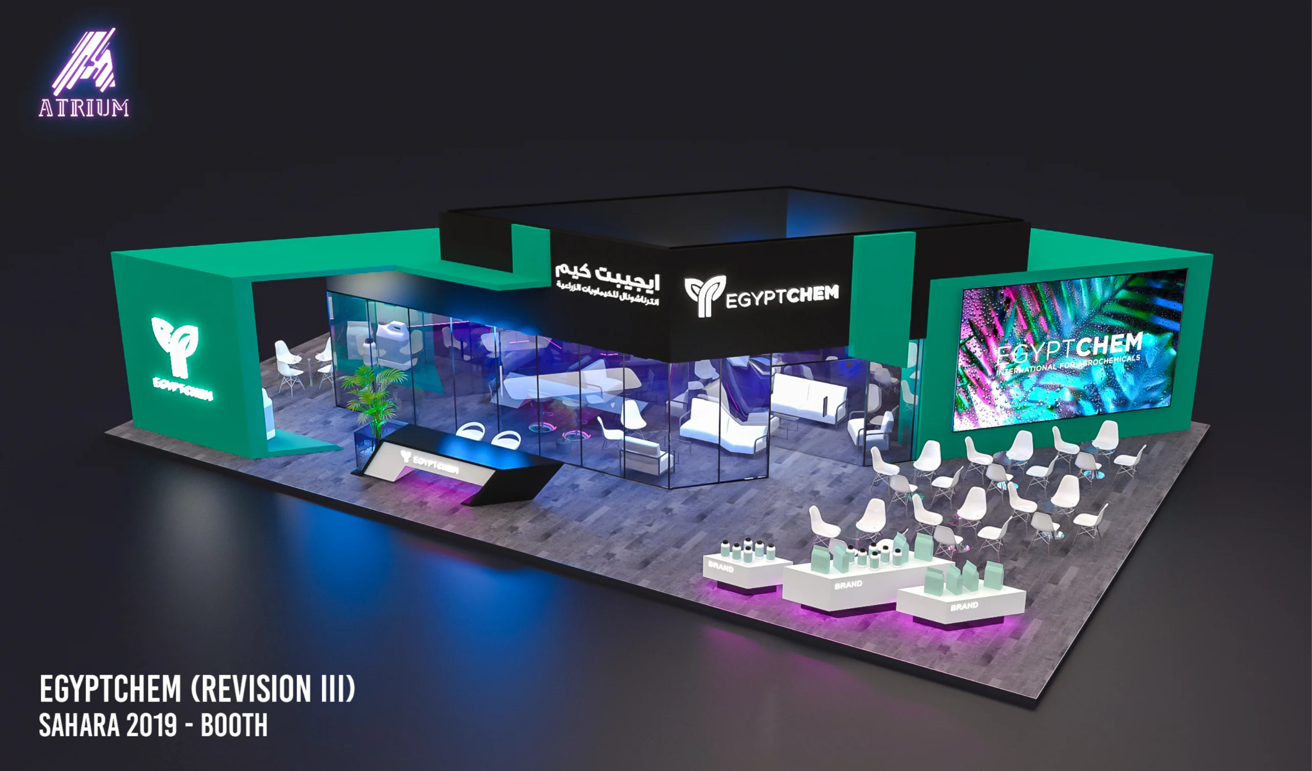egyptchem sahara 2019 — project image 1