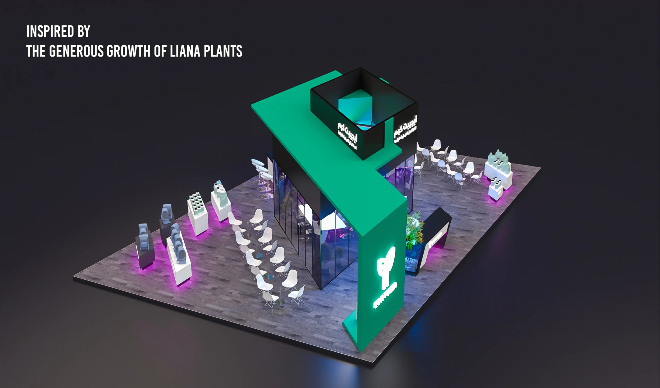 egyptchem sahara 2019 — project image 2