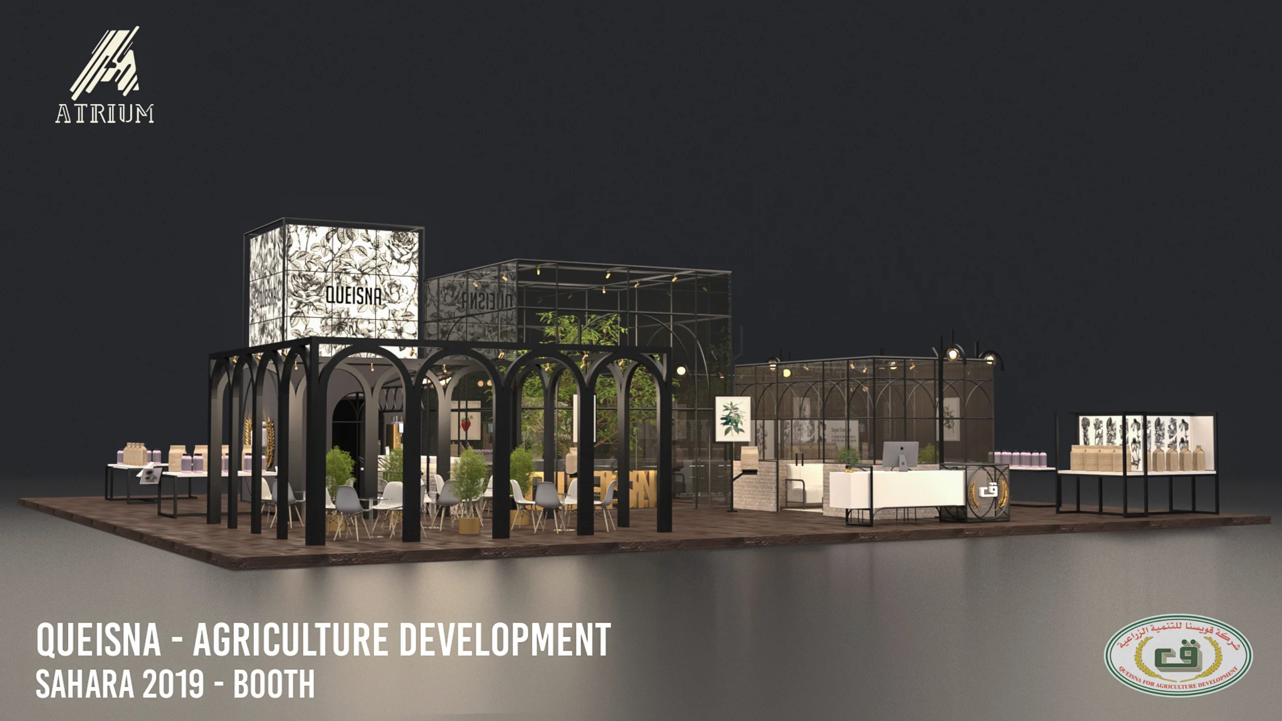 QUEISNA  AGRCIULTURE DEVELOPMENT SAHARA 2019 — project image 2