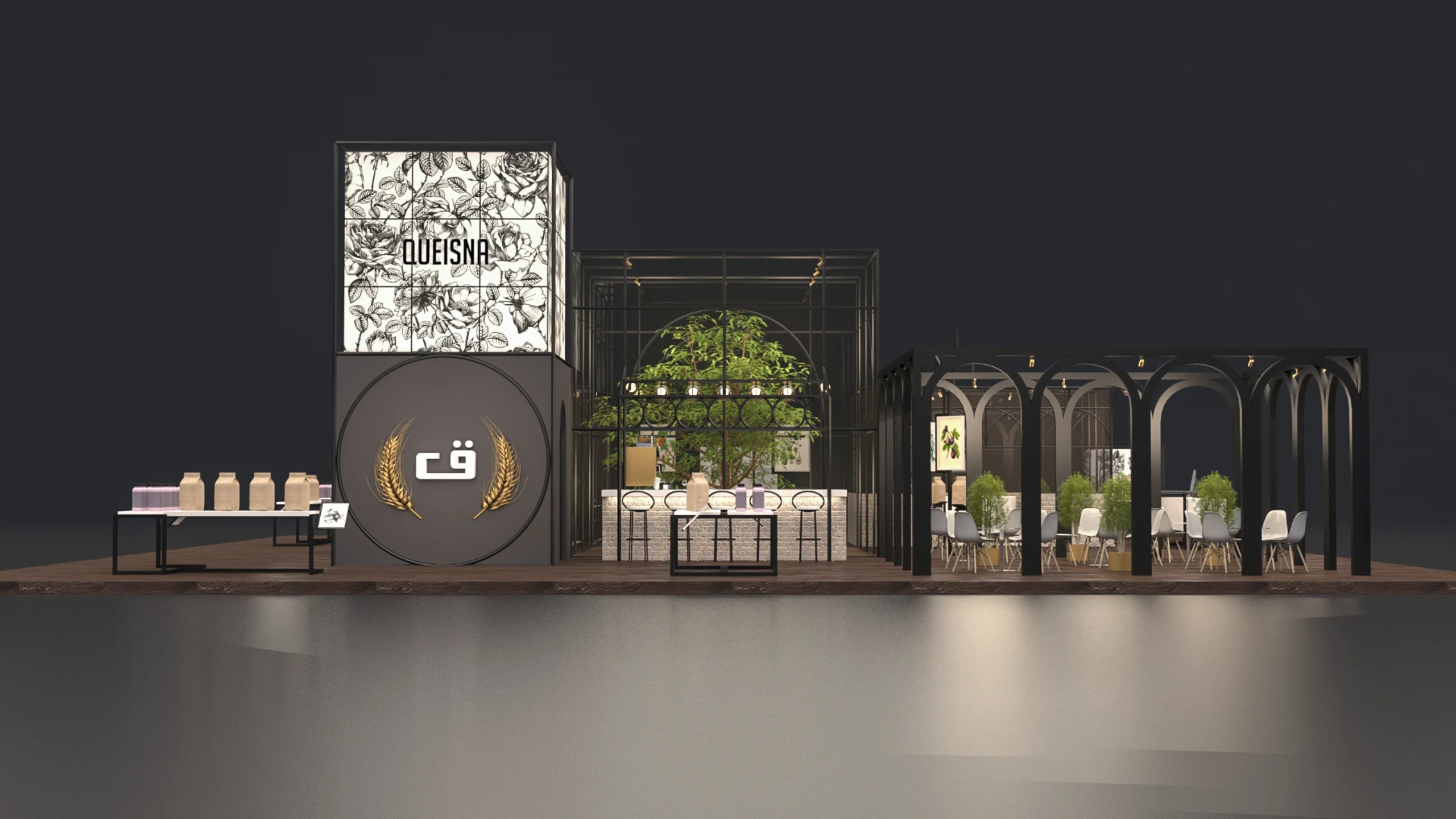 QUEISNA  AGRCIULTURE DEVELOPMENT SAHARA 2019 — project image 10