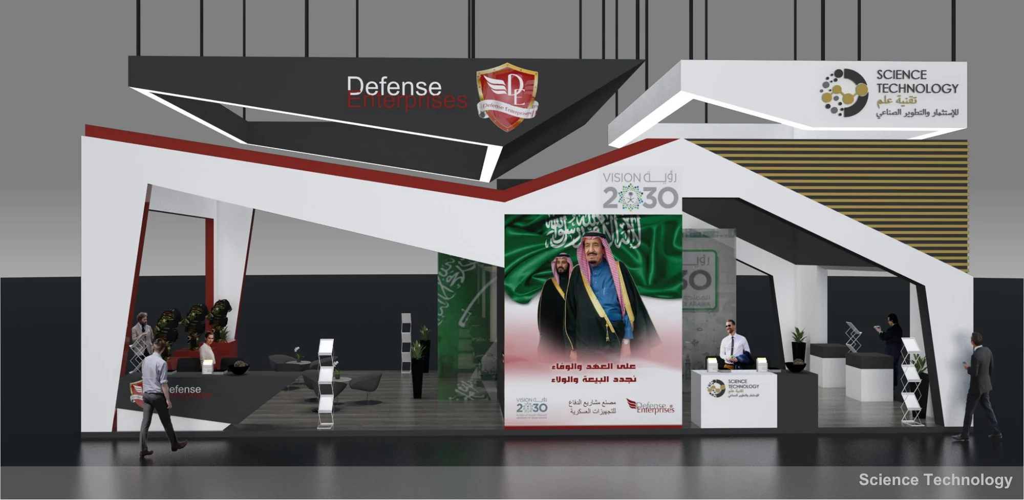 Science Technology — project image 5
