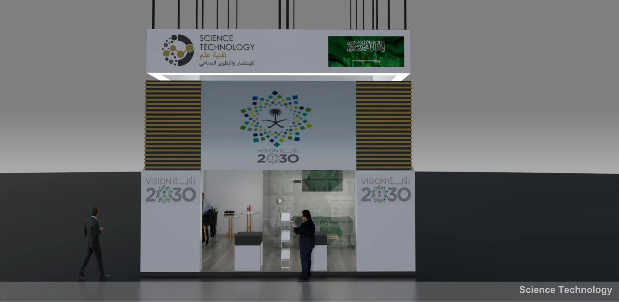 Science Technology — project image 6