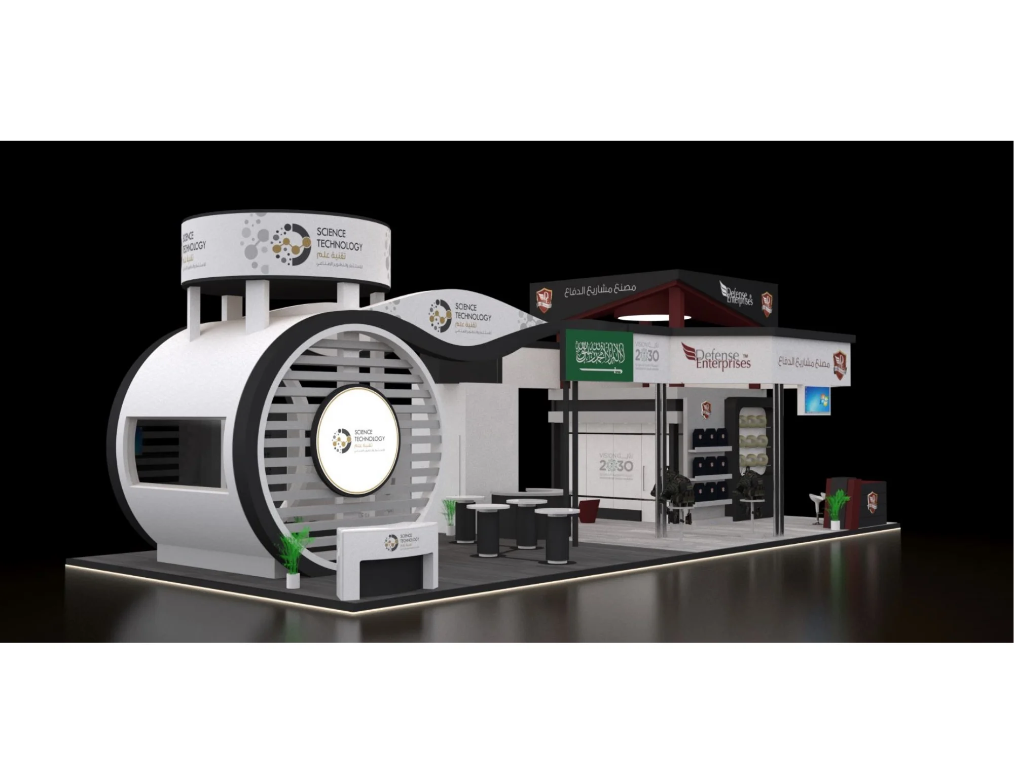Sience Technology (Edex Defense Enterprises)